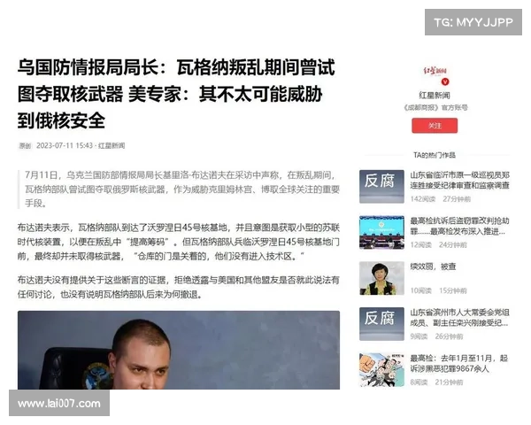 瓦格纳叛乱如何改变俄罗斯的网络行动 在线 瓦格纳叛乱如何改变俄罗斯的网络行动 在线